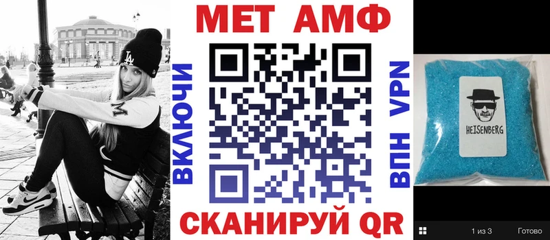 закладки Тверь Амфетамин VHQ