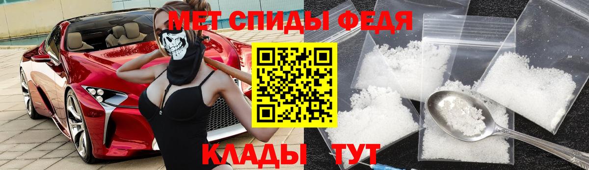 Амфетамин  Вход с VPN  Тверь  АМФЕТАМИН Premium 