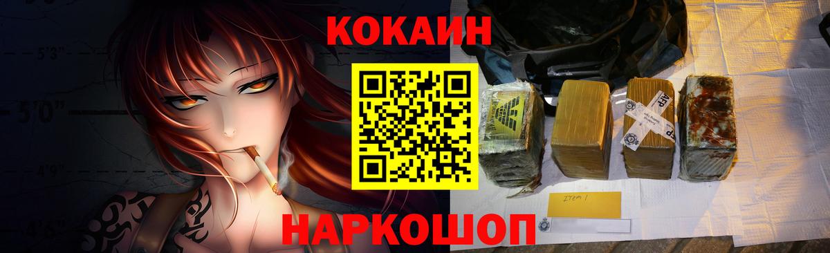 Cocaine VHQ Тверь