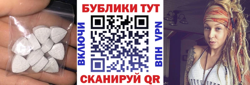 ЭКСТАЗИ ешки hydra ссылки Тверь