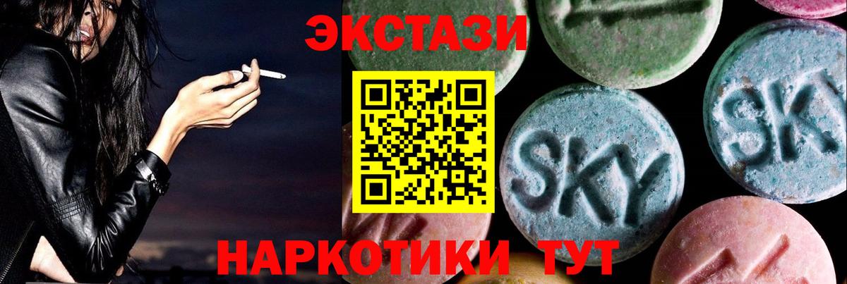 что такое   Ecstasy XTC  Тверь  Экстази  Вход с VPN  Экстази louis Vuitton 
