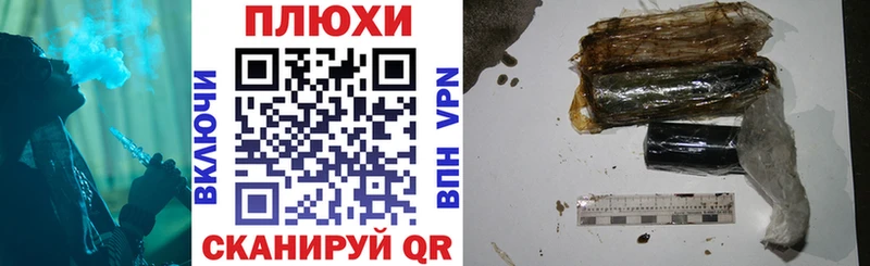 ГАШИШ убойный  как найти наркотики  Тверь 