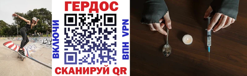 где продают наркотики  Тверь  Героин белый 