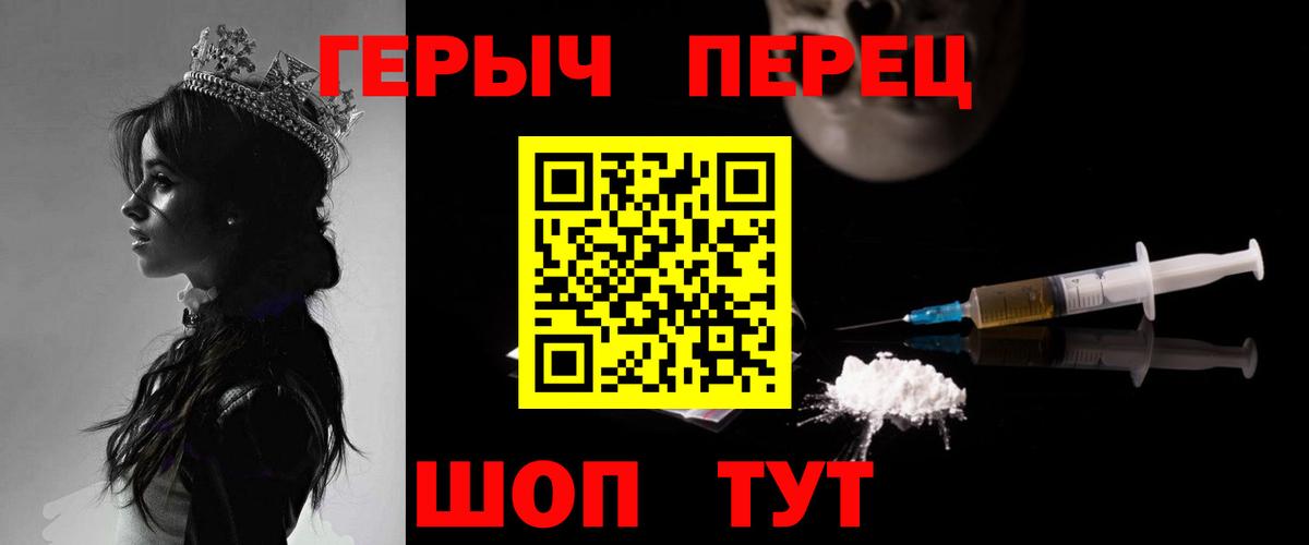 Тверь  ГЕРОИН Heroin  Вход с VPN 
