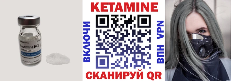 где купить наркоту  Тверь  КЕТАМИН ketamine 