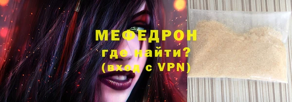 бошки Магас