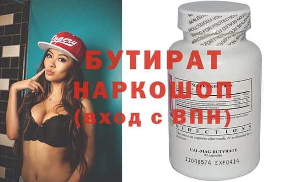 трава Лихославль