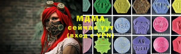 трава Лихославль