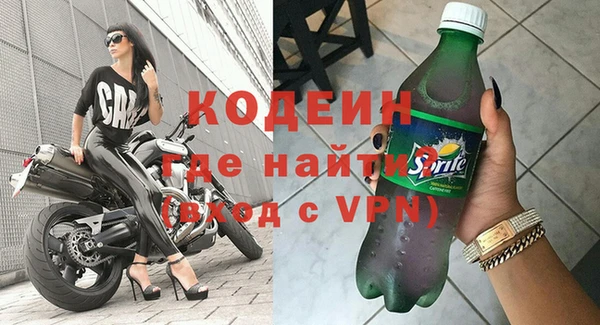 трава Лихославль