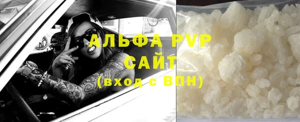 трава Лихославль