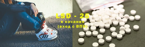 спиды Липки
