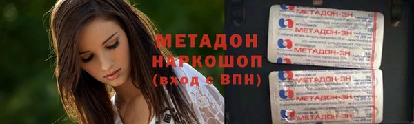 бошки Магас