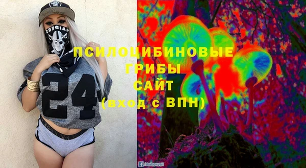 соль курить ск Майский