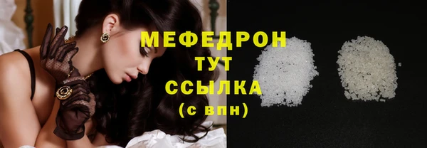 соль курить ск Майский