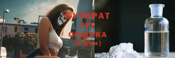 эйфоретик Лиски