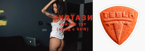 трава Лихославль