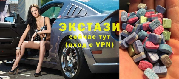 бошки Магас