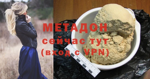 бошки Магас