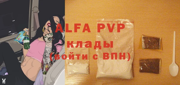 трава Лихославль