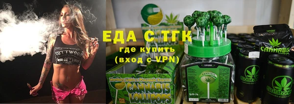спиды Липки
