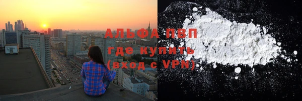 спиды Липки