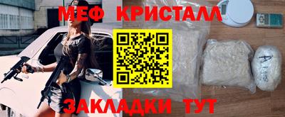 стафф Заводоуковск