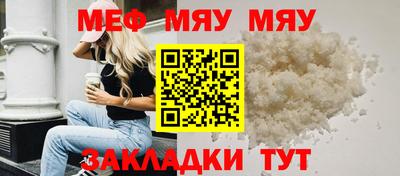 стафф Заводоуковск