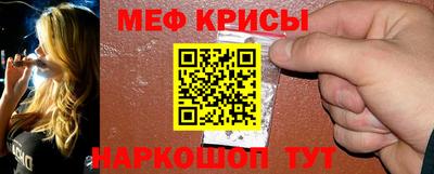 стафф Заводоуковск
