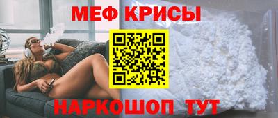 стафф Заводоуковск