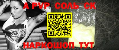 метадон Заволжье