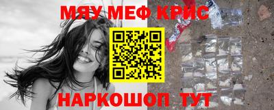 тгк Жуковский