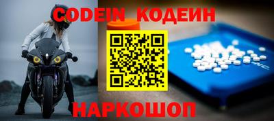 стафф Заводоуковск