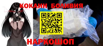 стафф Заводоуковск