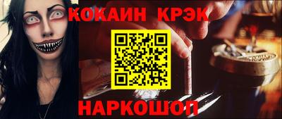 метадон Заволжье