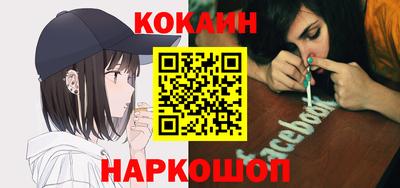 тгк Жуковский