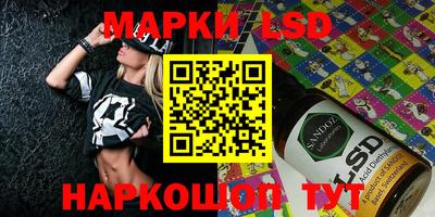 стафф Заводоуковск