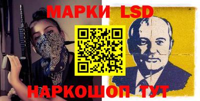стафф Заводоуковск