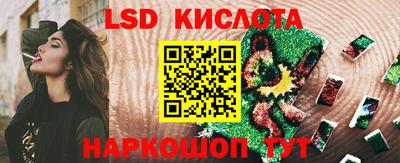 тгк Жуковский