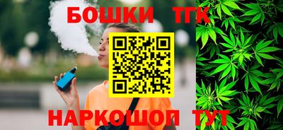 стафф Заводоуковск