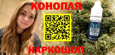 тгк Жуковский
