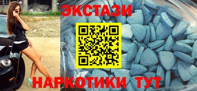 стафф Заводоуковск