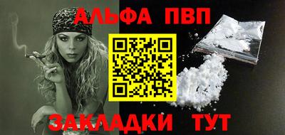 тгк Жуковский
