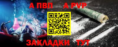 тгк Жуковский