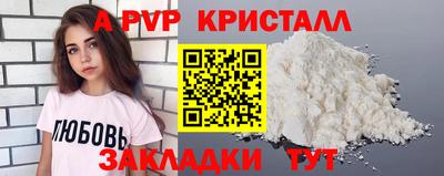 тгк Жуковский