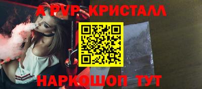 тгк Жуковский