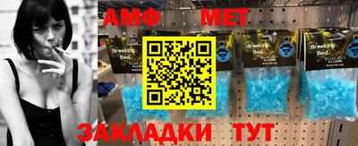 метадон Заволжье