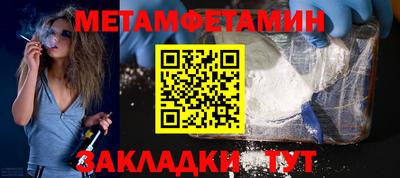 стафф Заводоуковск