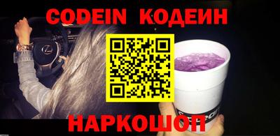 тгк Жуковский