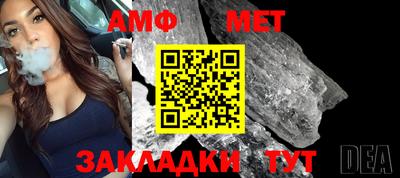 стафф Заводоуковск