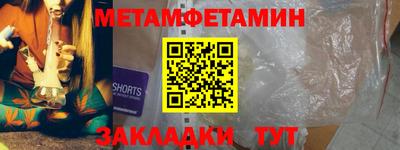тгк Жуковский